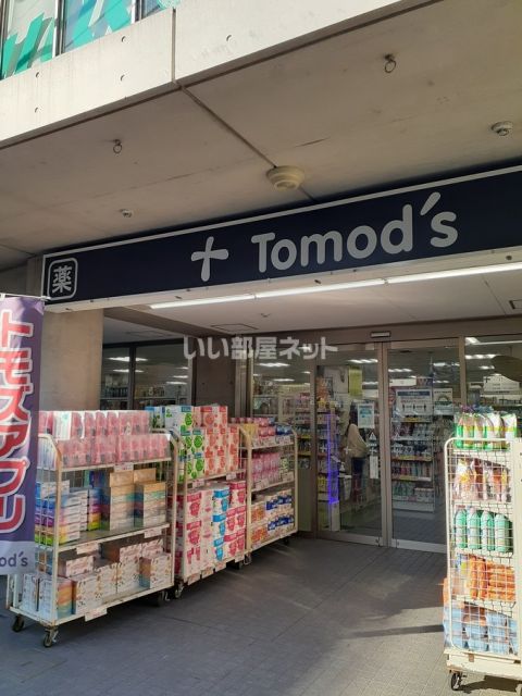 ドラックストア　トモズ（ドラッグストア）まで207m