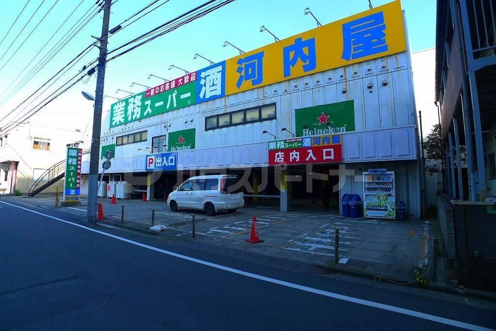 スーパー　業務スーパー立石店（スーパー）まで560m