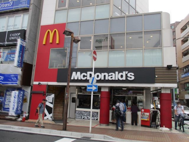 飲食店　マクドナルド（飲食店）まで1100m
