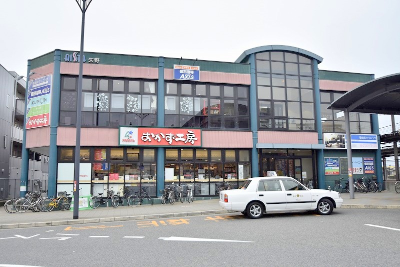 スーパー　おかず工房矢野店（スーパー）まで185m