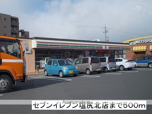 コンビニ　セブンイレブン　塩尻北店（コンビニ）まで500m