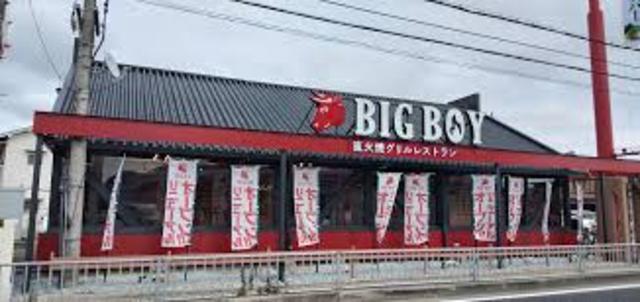 その他　ビッグボーイ東加古川店（その他）まで1447m