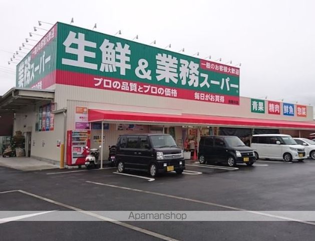 スーパー　業務スーパー和歌川店（スーパー）まで200m