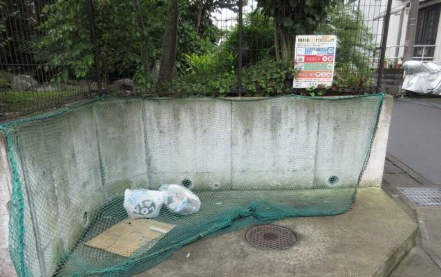 その他　ゴミ捨て場
