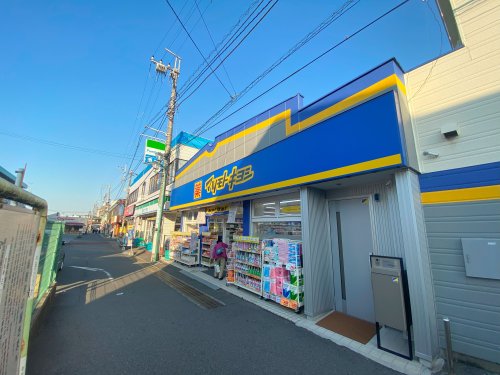 ドラックストア　マツモトキヨシ 馬橋駅東口店（ドラッグストア）まで635m