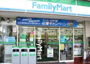 コンビニ　ファミリーマート 台東三筋一丁目店（コンビニ）まで287m