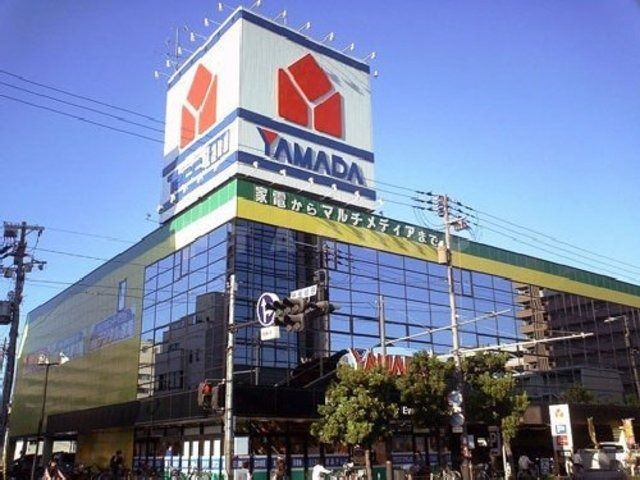 その他　ヤマダ電機（その他）まで562m