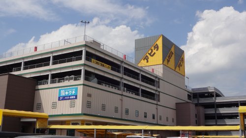 スーパー　アピタ 岡崎北店（スーパー）まで459m