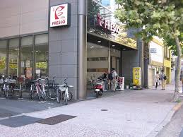 スーパー　FRESCO(フレスコ) 烏丸店（スーパー）まで235m