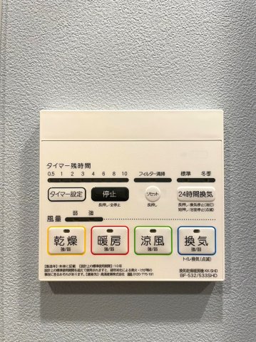 その他設備　Log yokohama-isecho