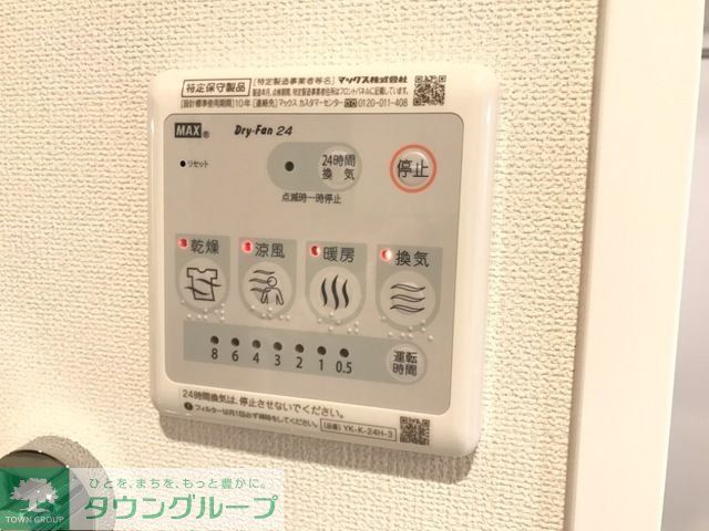 その他設備　お問合せはタウンハウジングまで！※現地待合わせ相談可能