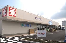 ドラックストア　ウエルシア甲府昭和店（ドラッグストア）まで588m