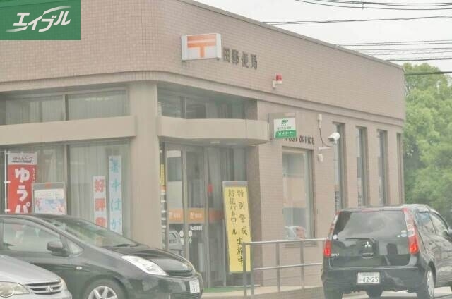 郵便局　妹尾郵便局（郵便局）まで547m