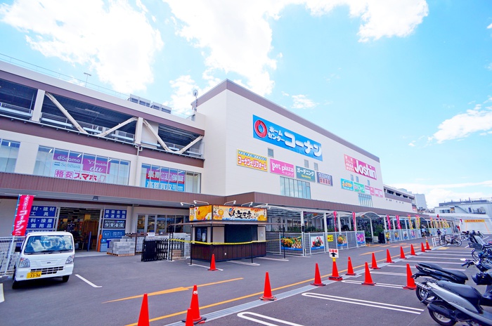スーパー　ホームセンターコーナン（スーパー）まで995m
