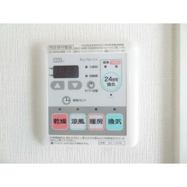 その他設備　浴室暖房乾燥機あり