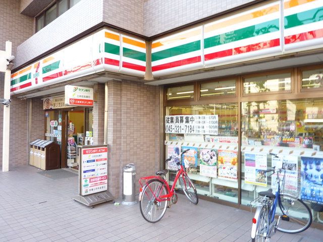 コンビニ　★★セブンイレブン（コンビニ）まで110m