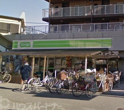 スーパー　コープみらい ミニコープ西船店（スーパー）まで451m
