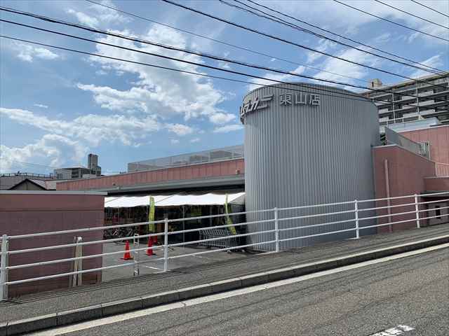 スーパー　ナイスムラカミ東山店（スーパー）まで2047m