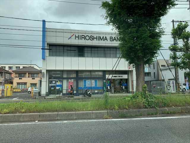 銀行　（株）広島銀行／曙支店（銀行）まで2379m