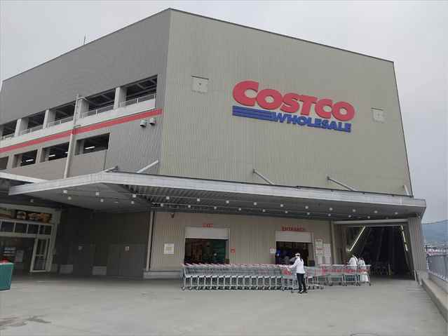 スーパー　コストコホールセール広島倉庫店（スーパー）まで2743m