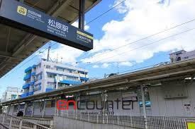 その他　松原駅(東急電鉄 世田谷線)（その他）まで1270m