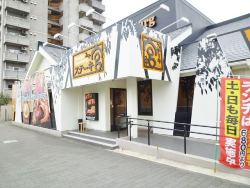 飲食店　ステーキ宮 柴田店（飲食店）まで358m