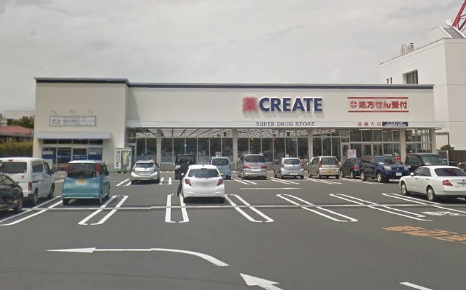 ドラックストア　クリエイトSD(エス・ディー) 小田原荻窪店（ドラッグストア）まで539m