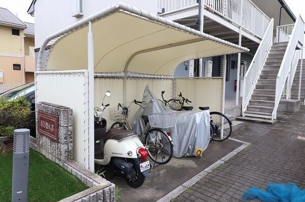 その他共有部分　駐輪場
