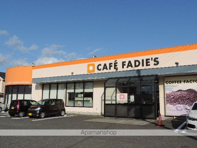 スーパー　カフェファディ下曽根店（スーパー）まで1424m