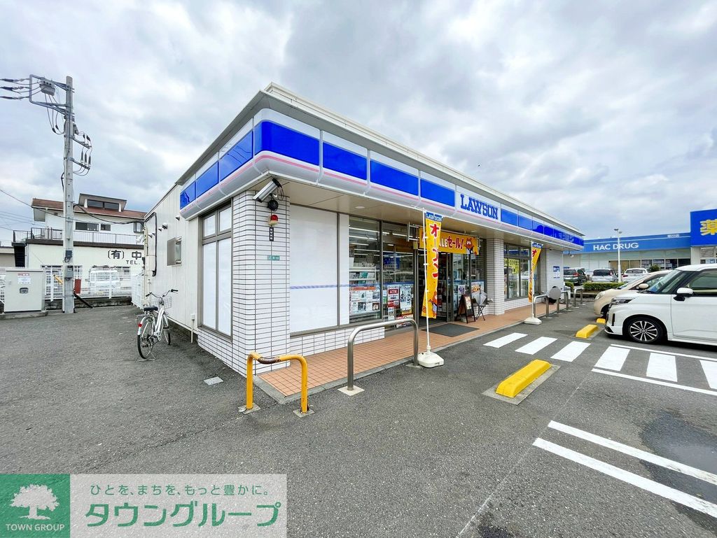 コンビニ　ローソン寒川大曲店（コンビニ）まで520m