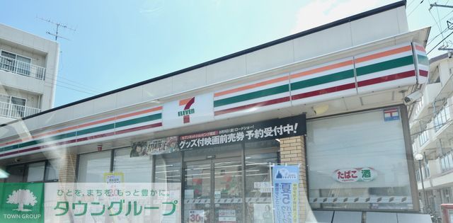 コンビニ　セブンイレブン寒川一之宮9丁目店（コンビニ）まで650m