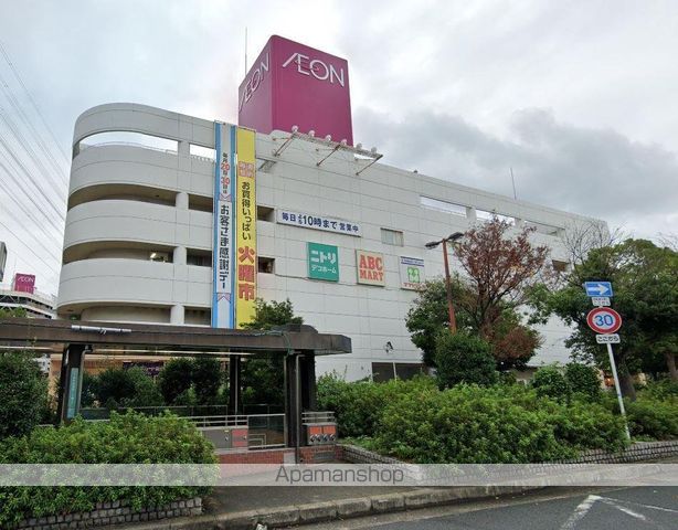 スーパー　イオン／長吉店（スーパー）まで413m