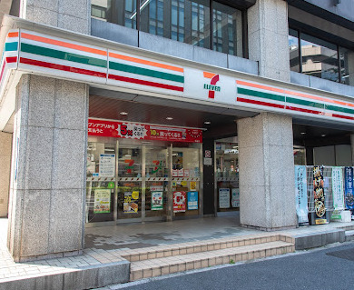 コンビニ　セブンイレブン西新橋2丁目店（コンビニ）まで217m