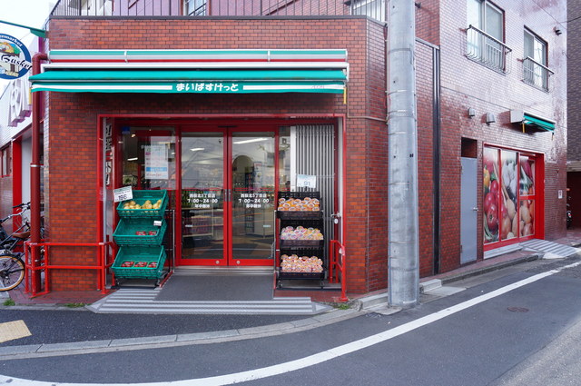 スーパー　まいばすけっと 西荻北5丁目店（スーパー）まで1376m