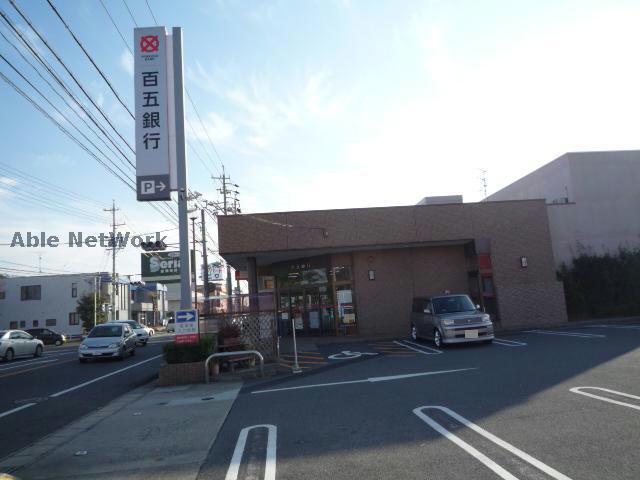 銀行　百五銀行高茶屋支店（銀行）まで3260m