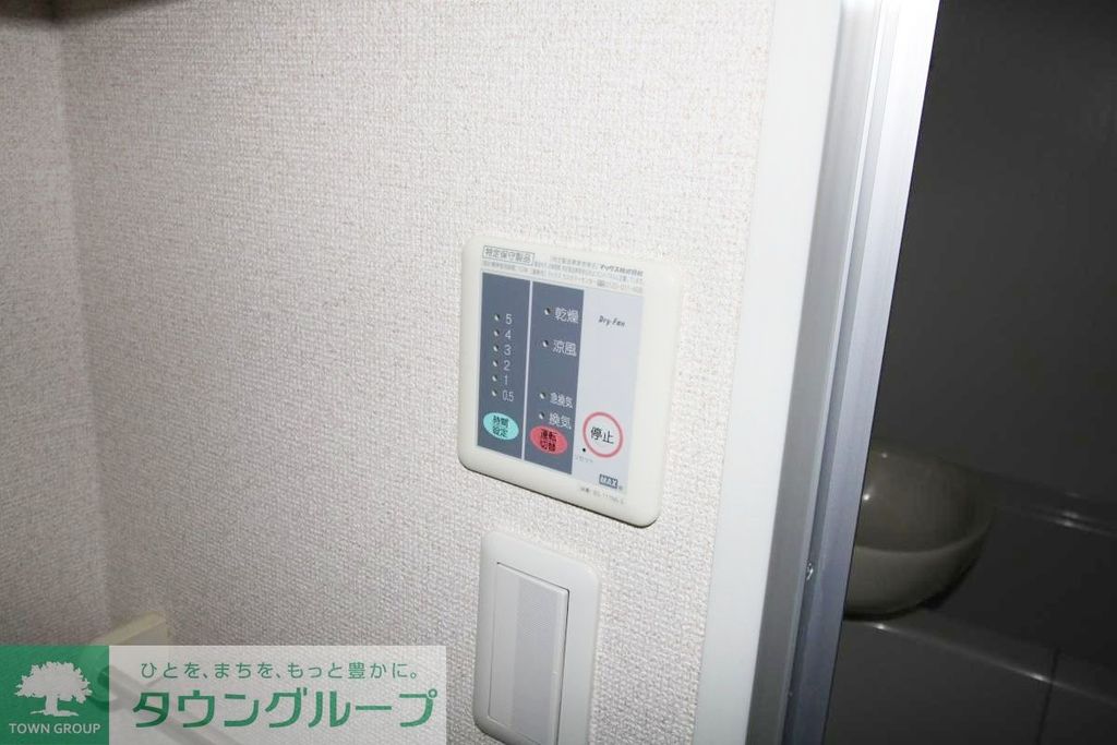 その他設備　設備