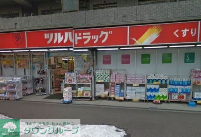 ドラックストア　調剤薬局ツルハドラッグ六会駅前店（ドラッグストア）まで510m