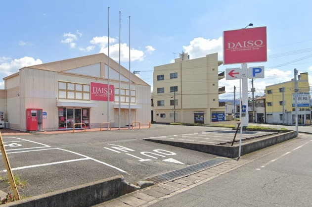 その他　ザ・ダイソー清水町店（その他）まで486m