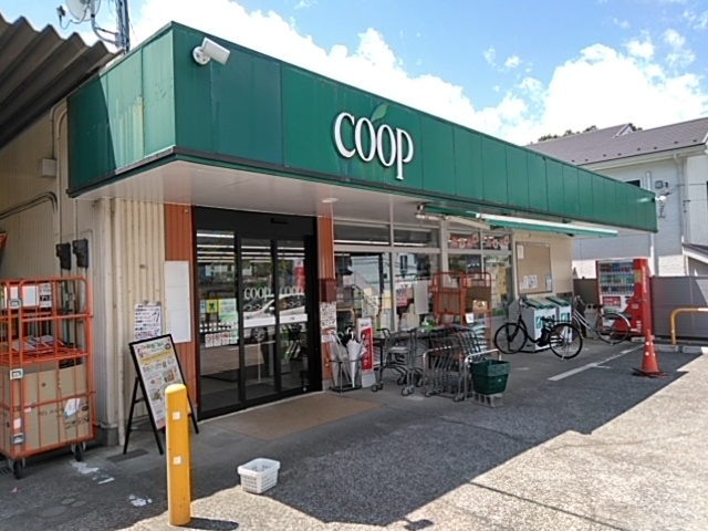スーパー　ユーコープ千代ケ丘店（スーパー）まで343m