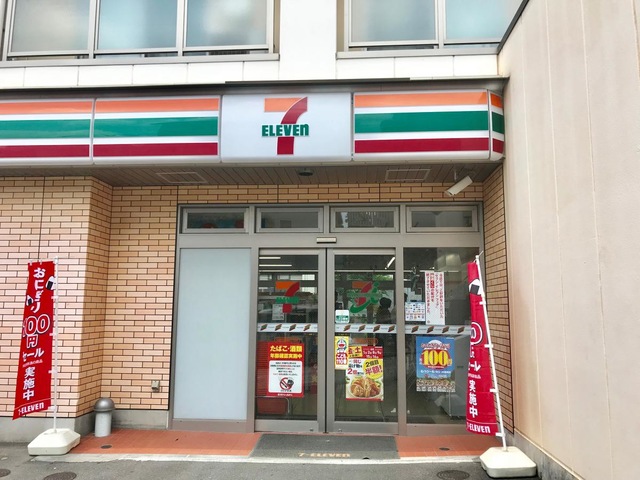 コンビニ　セブンイレブン川崎万福寺3丁目店（コンビニ）まで450m