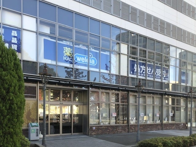ドラックストア　ハックドラッグ万福寺店（ドラッグストア）まで452m