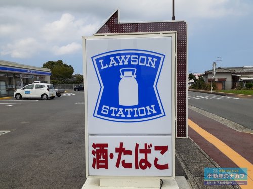 コンビニ　ローソン 松橋インター店（コンビニ）まで800m