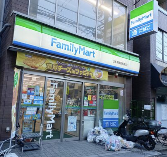 コンビニ　ファミリーマート三軒茶屋目青通り店（コンビニ）まで51m