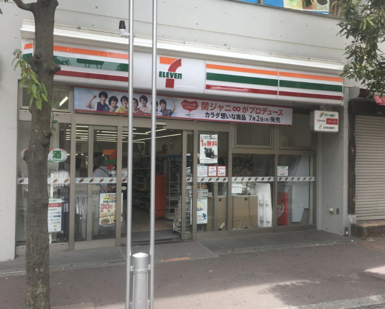 コンビニ　セブンイレブン世田谷キャロットタワー前店（コンビニ）まで101m