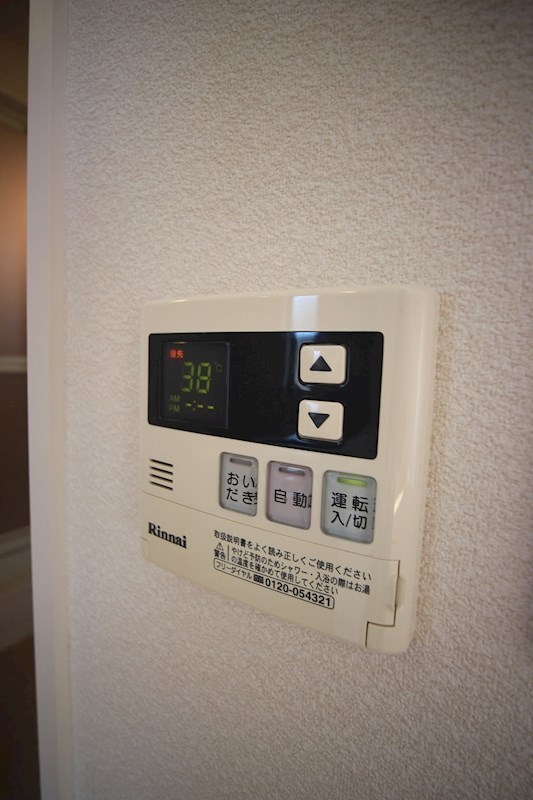 その他設備　※同棟他室参照