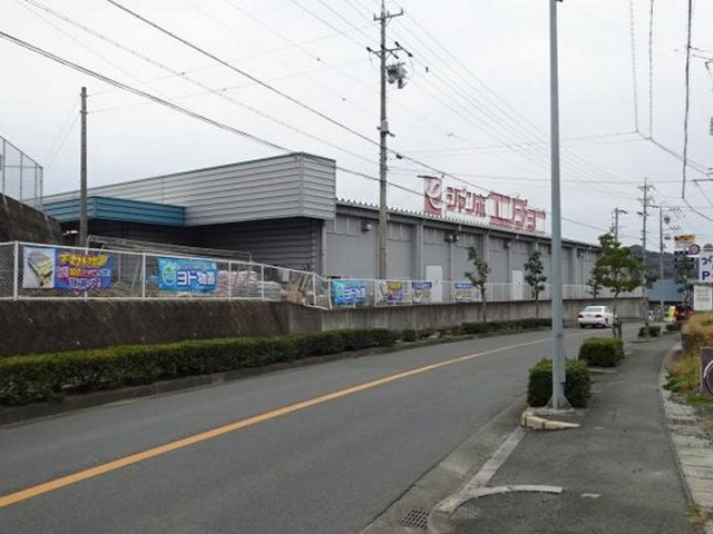 ホームセンター　ジャンボエンチョー湖西店（ホームセンター）まで4400m