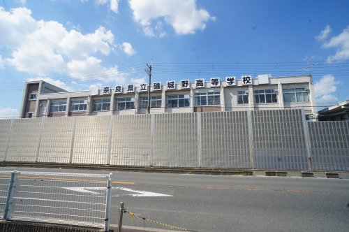 高校・高専　奈良県立磯城野高校（高校・高専）まで646m