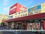 その他　ジョーシン吹田上新庄店（その他）まで1329m