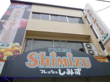スーパー　フレッシュしみず加島店（スーパー）まで616m