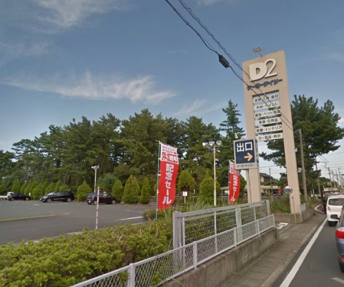 ホームセンター　ケーヨーデイツー三方原店（ホームセンター）まで1736m